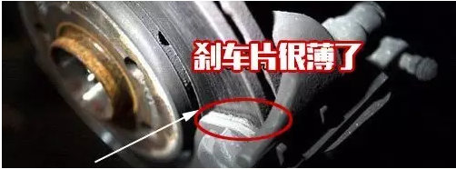剎車片可以用多久？