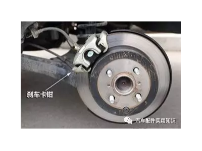 剎車片的常見(jiàn)故障--異響（下）