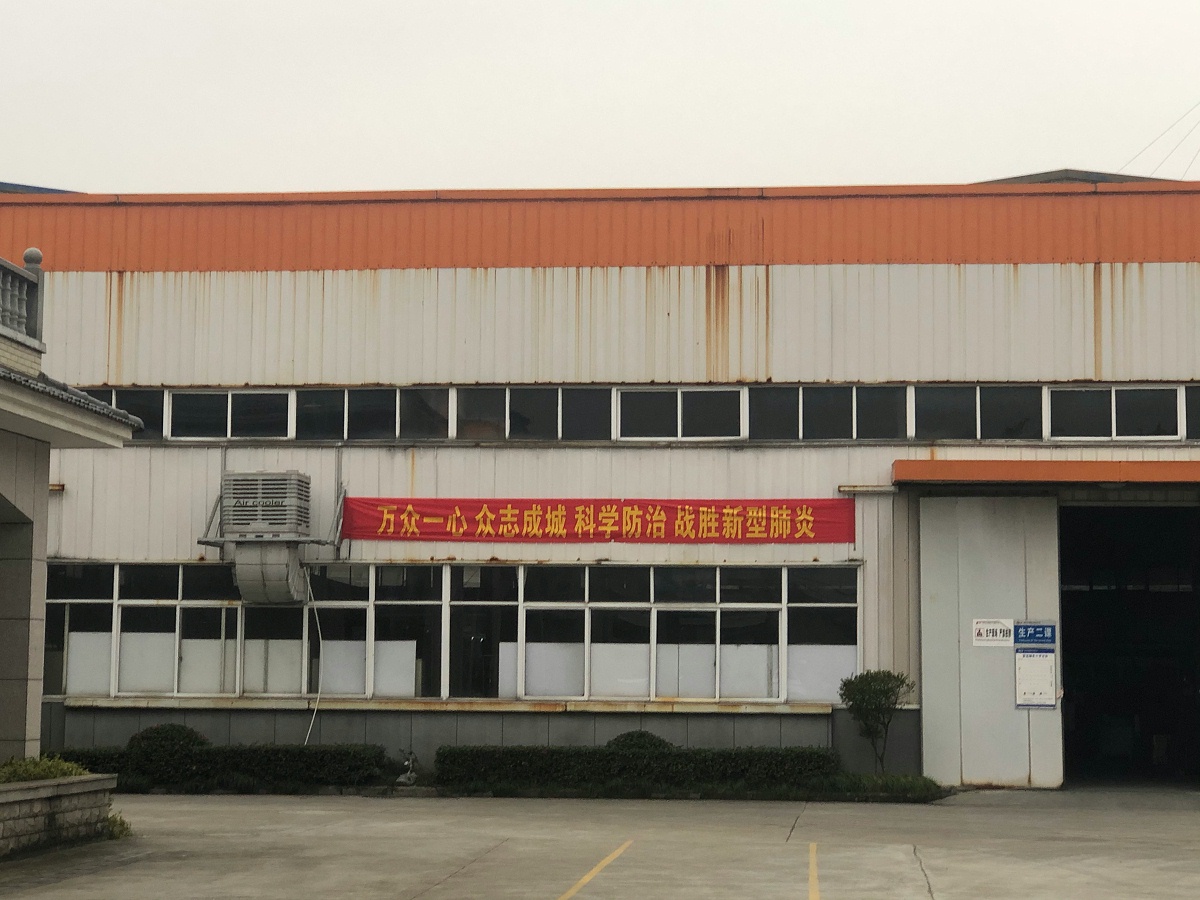 冠狀病毒走了，我們企業(yè)復(fù)工啦