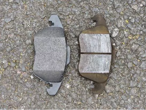 如何辨別真假剎車片？