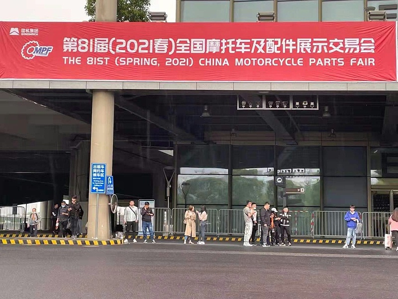華龍公司參加第81屆（2021春）全國(guó)摩托車及配件展示交會(huì)